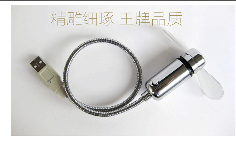 Ventilateur USB - Ref 399174 Image 23