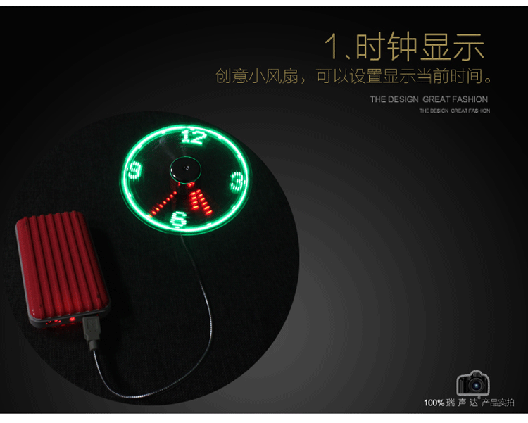 Ventilateur USB - Ref 399174 Image 11