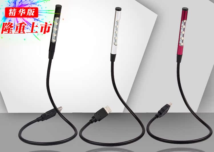 Lampe USB - Ref 377301 Image 6
