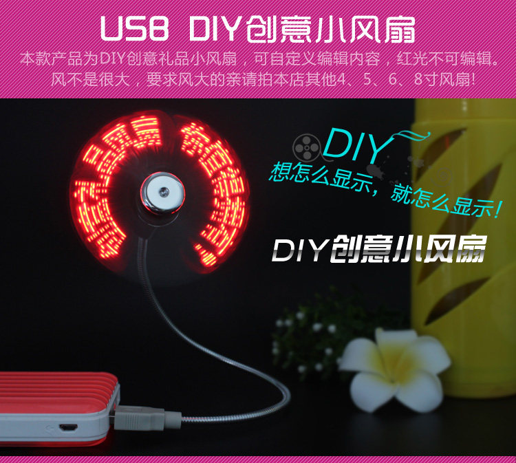 Ventilateur USB - Ref 402321 Image 7