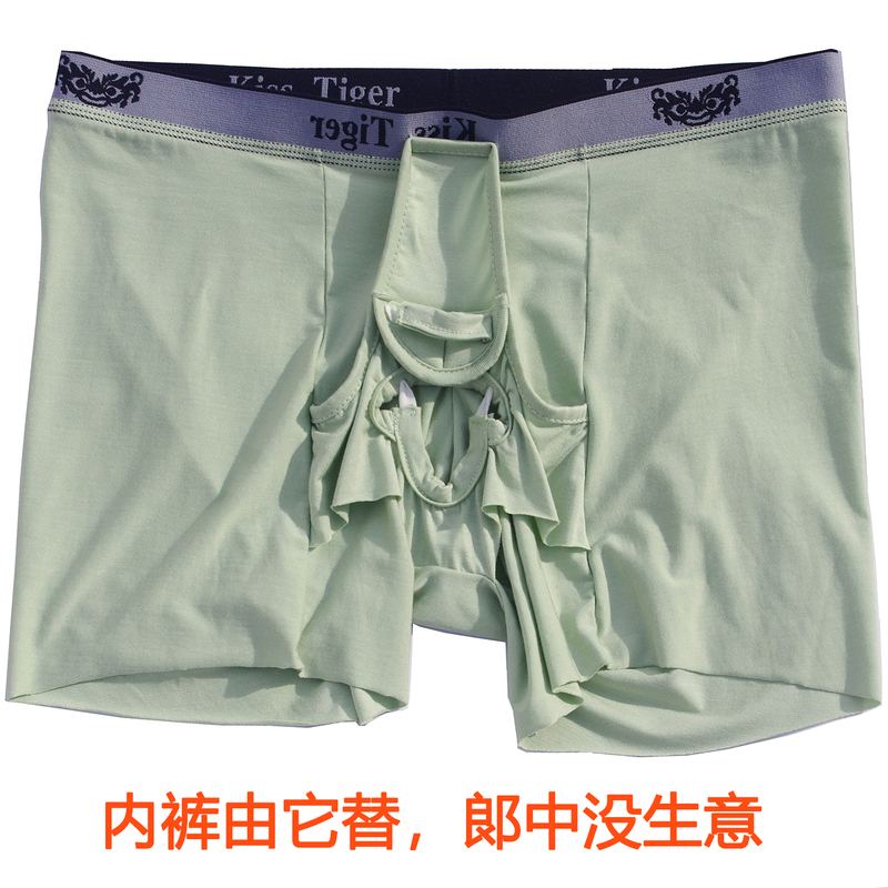Kisstiger New Style Integrated Pouch Adjustable Non-Slip Modal Boxer Briefs Convenient