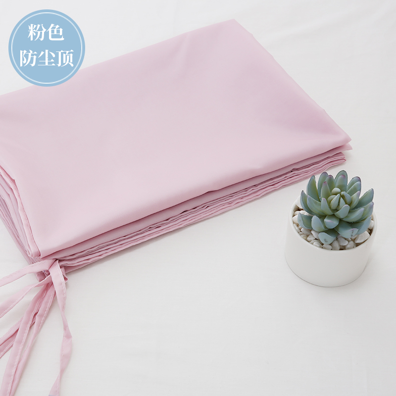 Anti-Fall Mosquito Net, Dust-Proof Cloth, One-Piece Light-Blocking Household Simple Curtain, Dust-Proof Cover Cloth