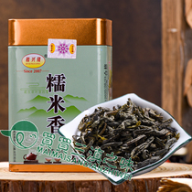 Yunnan specie rice fragrant tea 100 gr and Xinglong tea Puer glutinous rice fragrant tea leaves (Buy 2 and send 1)