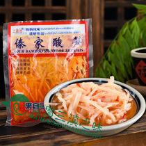 (Full 10 bags) Yunnan specialty Dai family sour bamboo shoots 160 grams red bamboo shoots pickled sour bamboo shoots spicy sour bamboo shoots