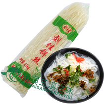 Yunnan specialty Liu Jia bait 2500 Ke Ruili dry bait silk Delhong delicious dry Bait 2 5kg