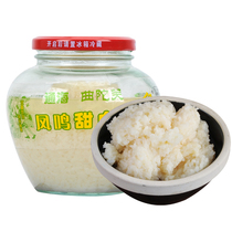 Yunnan Tonghai specialty Jin Fengming sweet liquor peach bottle 500g * 2 bottles of glutinous rice wine Yuezi wine Koji