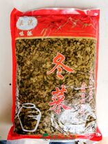 Yunnan specie Cloud Yunnan Winter cuisine 4kg Mei Vegetable Buckle Meat Bean Flower Rice Thread Thousands of Meat Accessories Restaurant Pickle