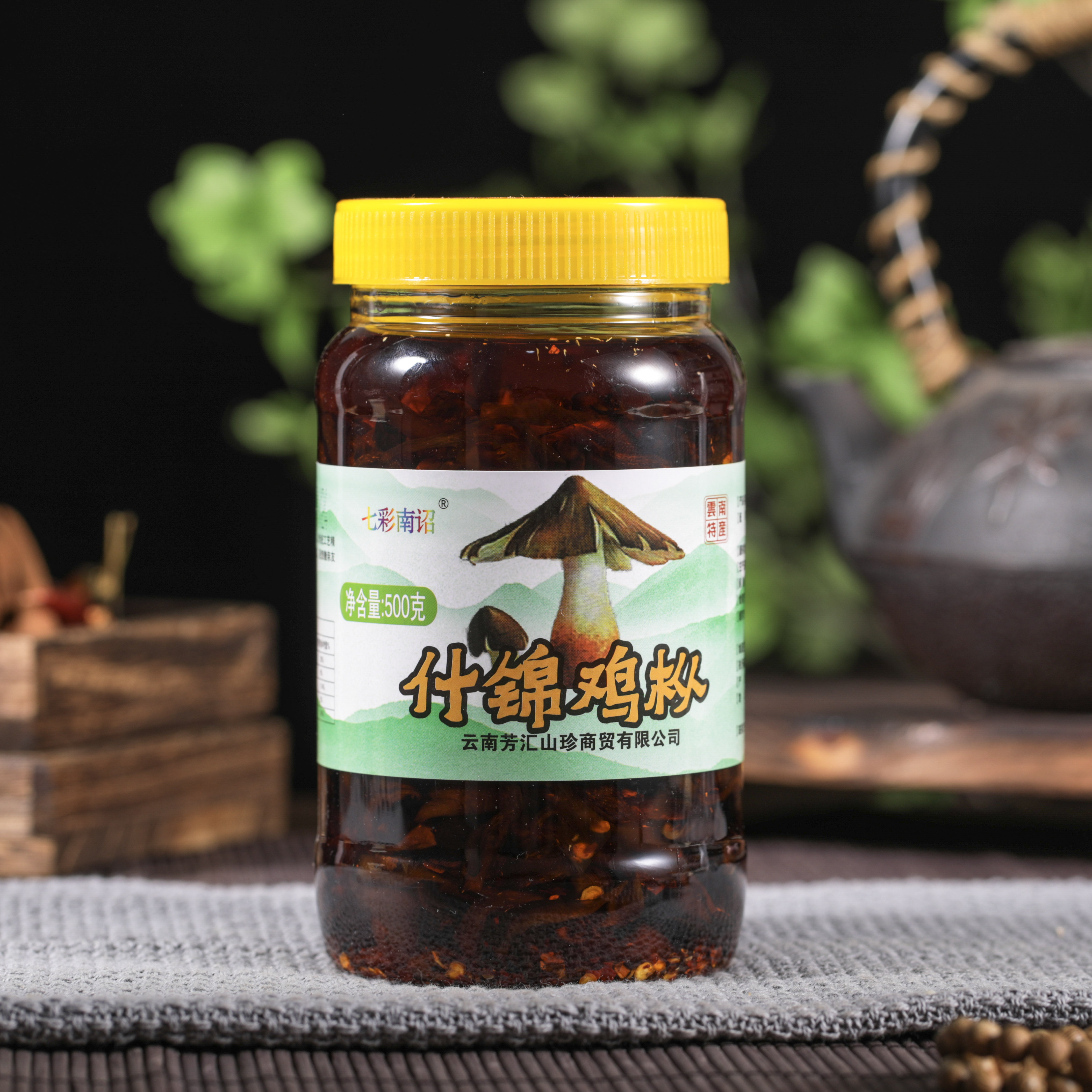 Bauyunnan food soul called Fanghushan Zhen Shiku chicken fir 500g mixed rice under mushroom meal