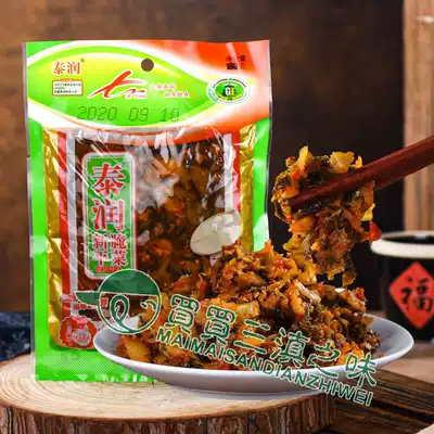 Yunnan Tirun Xinping fine Pickles 180g * 10 bags of Dai Family Old altar pickled Pickles