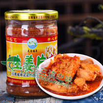 Yunnan Mou Dingrooftop Fuquan ginger slices curd curd (220 gr * 3 bottles) Lower rice Mouldy Hallow Curd Curd Curd