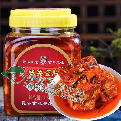 Yunnan specialty Zhangying chicken fir oil milk rot soup pool curd bean curd 1300g spicy rice bean curd