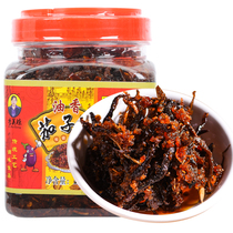 Yunnan specie Kunming Kunming Eggplant Fried Oil Fragrant Eggplant 1000 gram Lower Rice Dish Mix Noodle rice Eggplant Rice