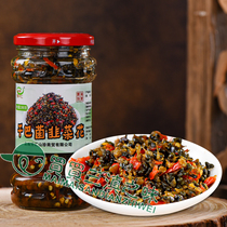 (full 2 bottles) Yunnan Qujing Special production Fang Huishan Zhimanba Fungi Leeks Flowers 280g Jam Vegetable Glass Bottle