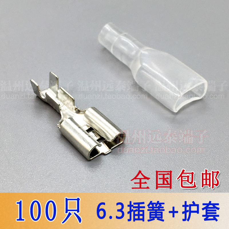 Plug-in-type wiring copper connector 6 3 insertion spring terminal jacket female joint insert spring 100 only