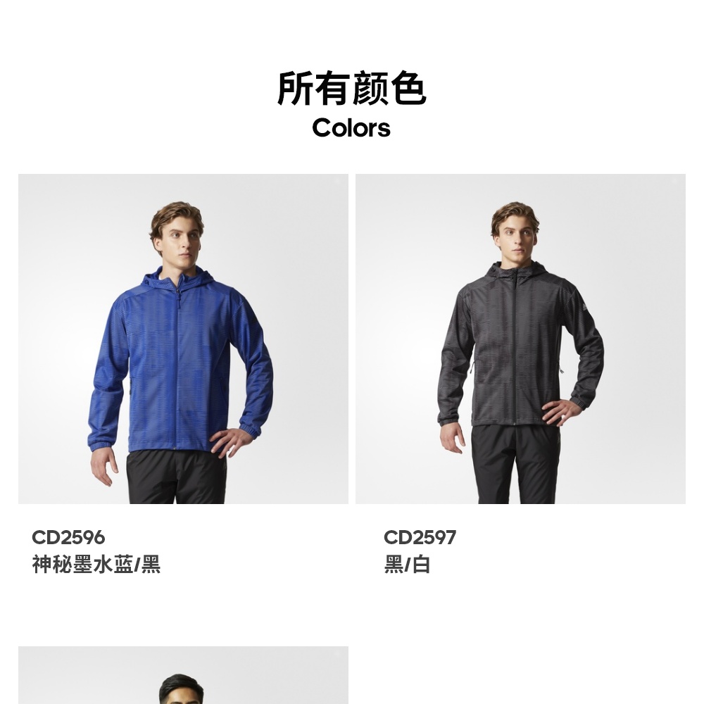 Adidas chính thức áo khoác thể thao nam Adidas CD2597 CE1692 CD2596 - Áo khoác thể thao / áo khoác áo khoác reebok