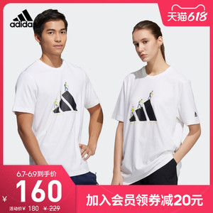 阿迪达斯官网adidas 男女情侣款夏季户外运动短袖T恤GN7321GN7322