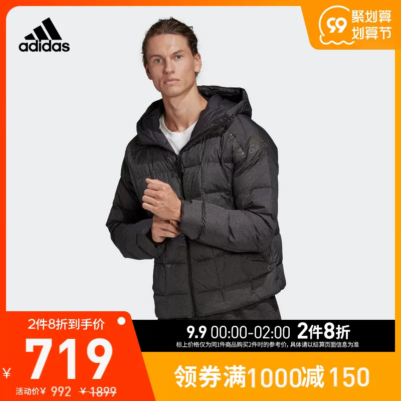 Adidas, winter travel sports down jacket