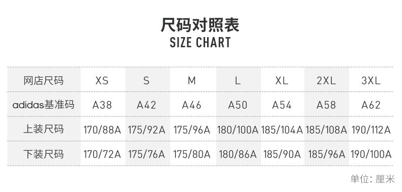 小神价 阿迪达斯 adidas 男连帽中长款棉夹克 图8