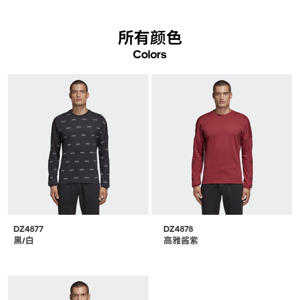 Adidas chính thức áo thể thao nam Adidas áo thun dài tay DZ4877 DZ4878 DZ4879 áo ba lỗ tập gym nam