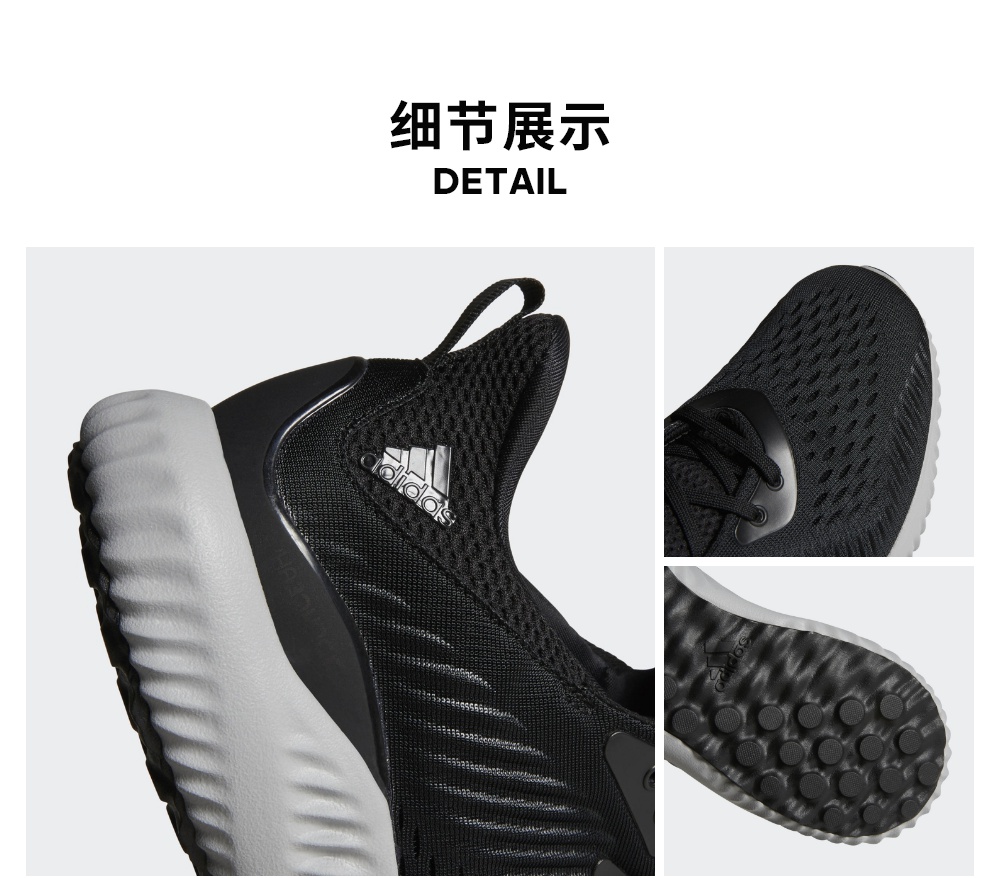 Adidas adidas running man alphabounce em m giày chạy CQ1341 giày đi bộ nữ