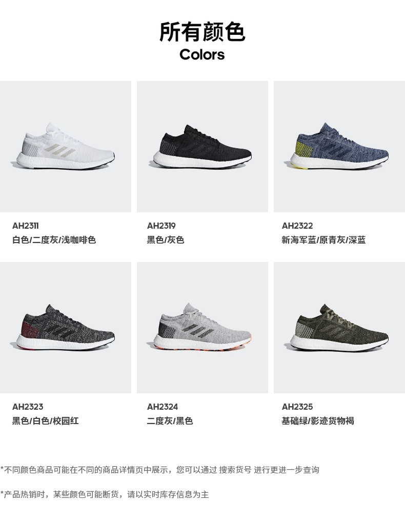 Giày chạy bộ nam chính thức của Adidas PureBOOST GO giày thể thao nam nike