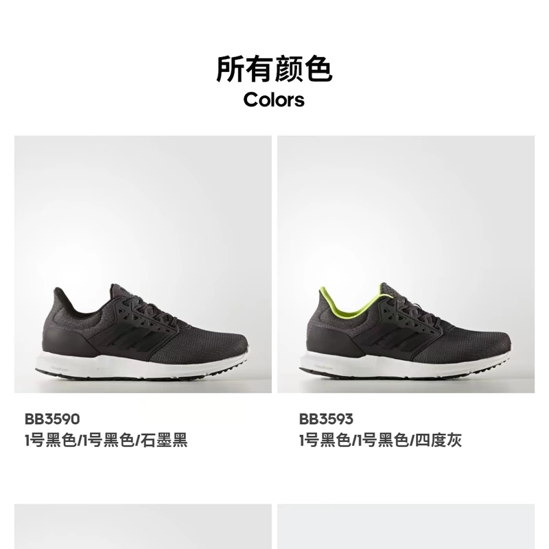 Giày chạy bộ nam chính hãng Adidas BB3594CP9340CP9341BB3590CP9343