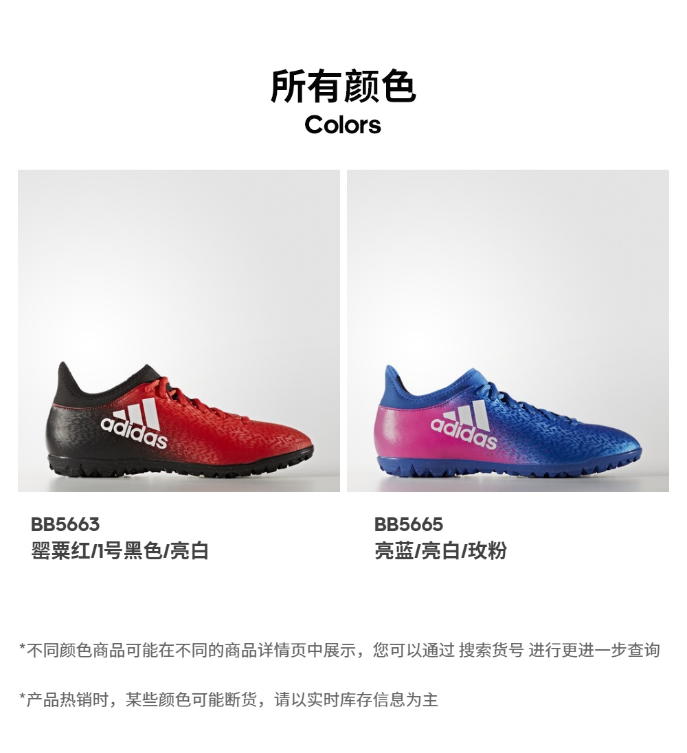 Adidas chính thức Adidas X 16.3 TF giày bóng đá nam BB5663 sneaker nam