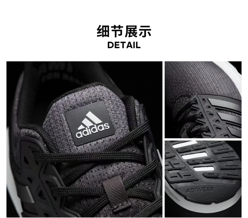 Giày chạy bộ nam chính hãng Adidas BB3594CP9340CP9341BB3590CP9343