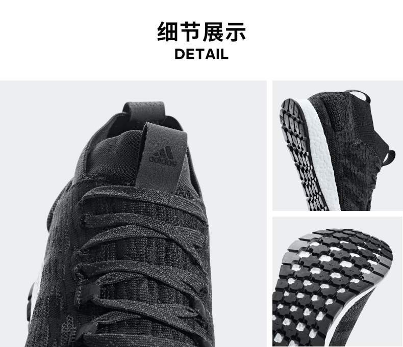 阿迪达斯 PureBOOST RBL 男女跑步鞋 图6