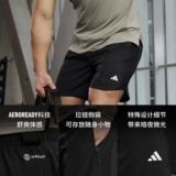 HIIT High Intensity Интервал тренировочных упражнений Фитнес Шорты Мужские чиновники Adidasadidas IB7909