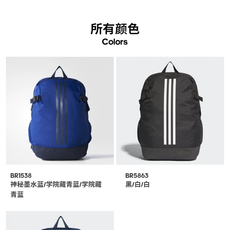 Trang web chính thức của Adidas Adidas đào tạo ba lô nam và nữ BR5863 BR1538 - Ba lô