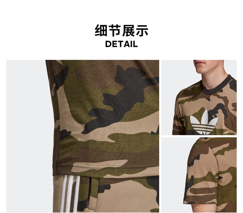 Trang web chính thức của Adidas áo thun nam ngắn tay Adidas clover CAMO TEE DV2067 - Áo phông thể thao