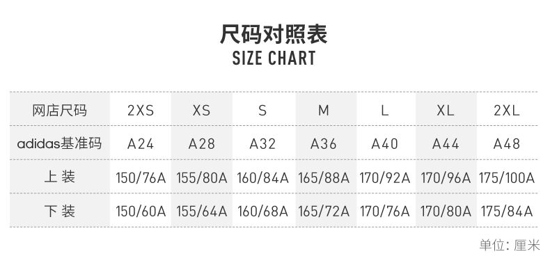 Adidas chính thức Adidas thể thao cá tính phụ nữ dệt áo khoác CV5493 CV5492 - Áo khoác thể thao / áo khoác áo khoác the thao nữ