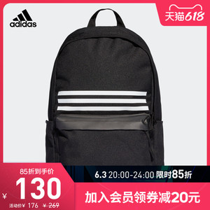 阿迪达斯官网 adidas 男女运动型格双肩背包DT2616 FJ9262