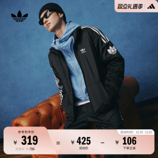 Adidas trefoil retro double zip jacket