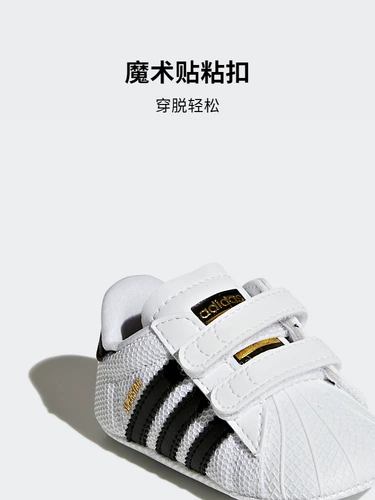 Adidas, туфли на липучке, мягкая подошва