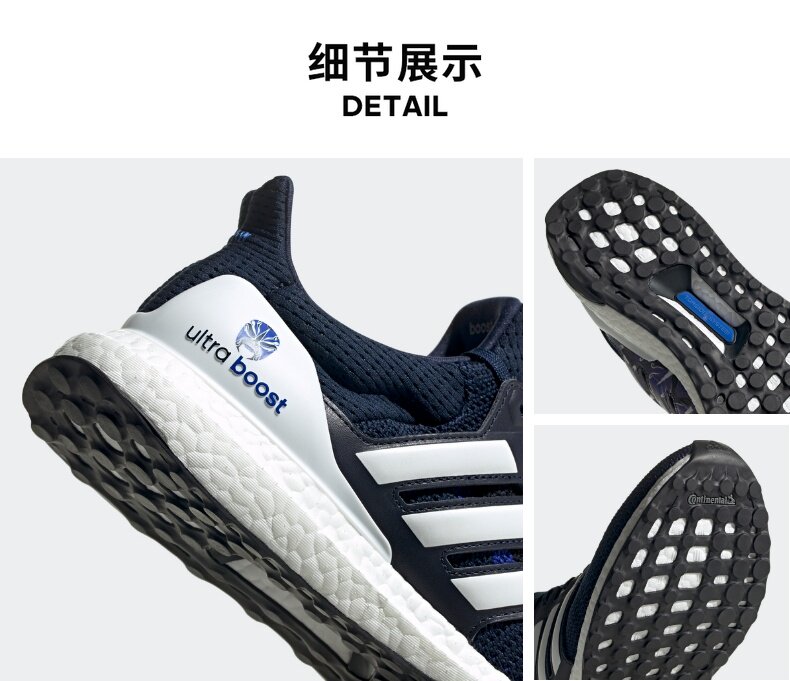 神价格 阿迪达斯 UltraBOOST 男子城市系列跑步运动鞋 图7