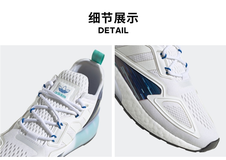 阿迪达斯 ZX 2K BOOST 男女款经典运动鞋 图6