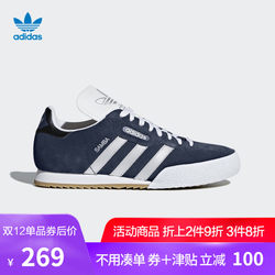 adidas 阿迪达斯 天猫官方旗舰店 100元大额优惠券 可2件9折 叠加天猫购物津贴大量好价