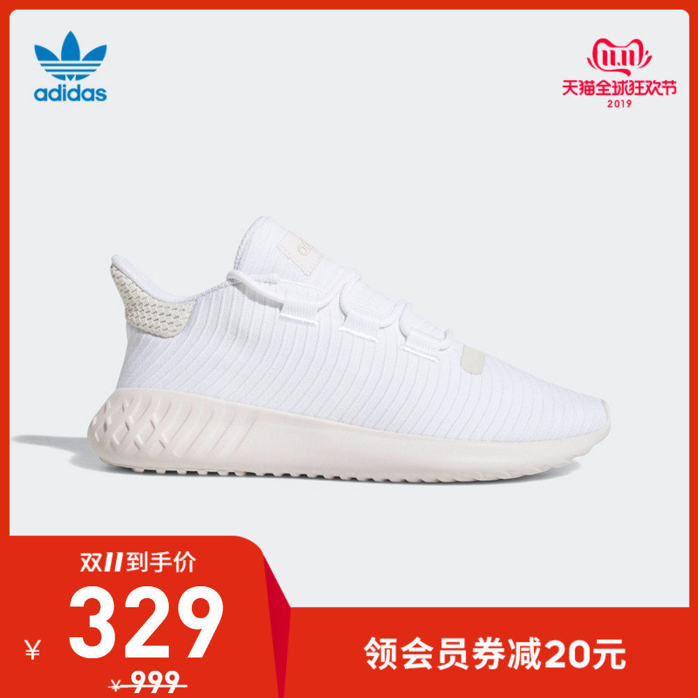 adidas tubular dusk w