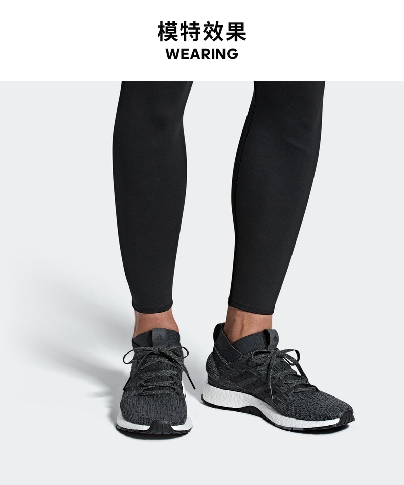 阿迪达斯 PureBOOST RBL 男女跑步鞋 图7