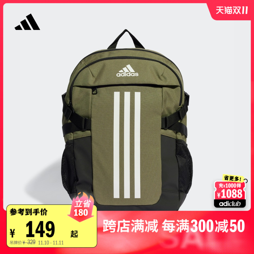 通勤 パソコンバッグ スポーツリュック 男女兼用 adidas アディダス 公式 HM5132