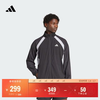 速干挺阔撞色拼接梭织运动夹克外套男装秋季adidas阿迪达斯JV6950