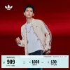 Товары от adidas官方旗舰店