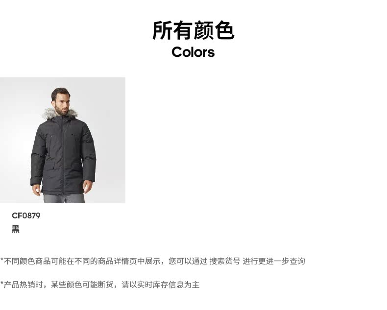 小神价 阿迪达斯 adidas 男连帽中长款棉夹克 图7