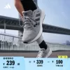 Товары от adidas官方旗舰店