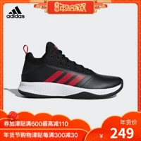 Adidas chính thức Adidas CF Ilation 2.0 Giày bóng rổ nam giày thể thao nam biti's