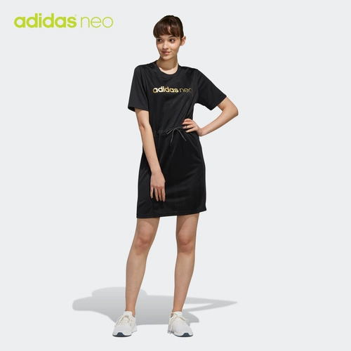 Adidas Neo W CS SS DRSS Женская спортивная юбка FK6923