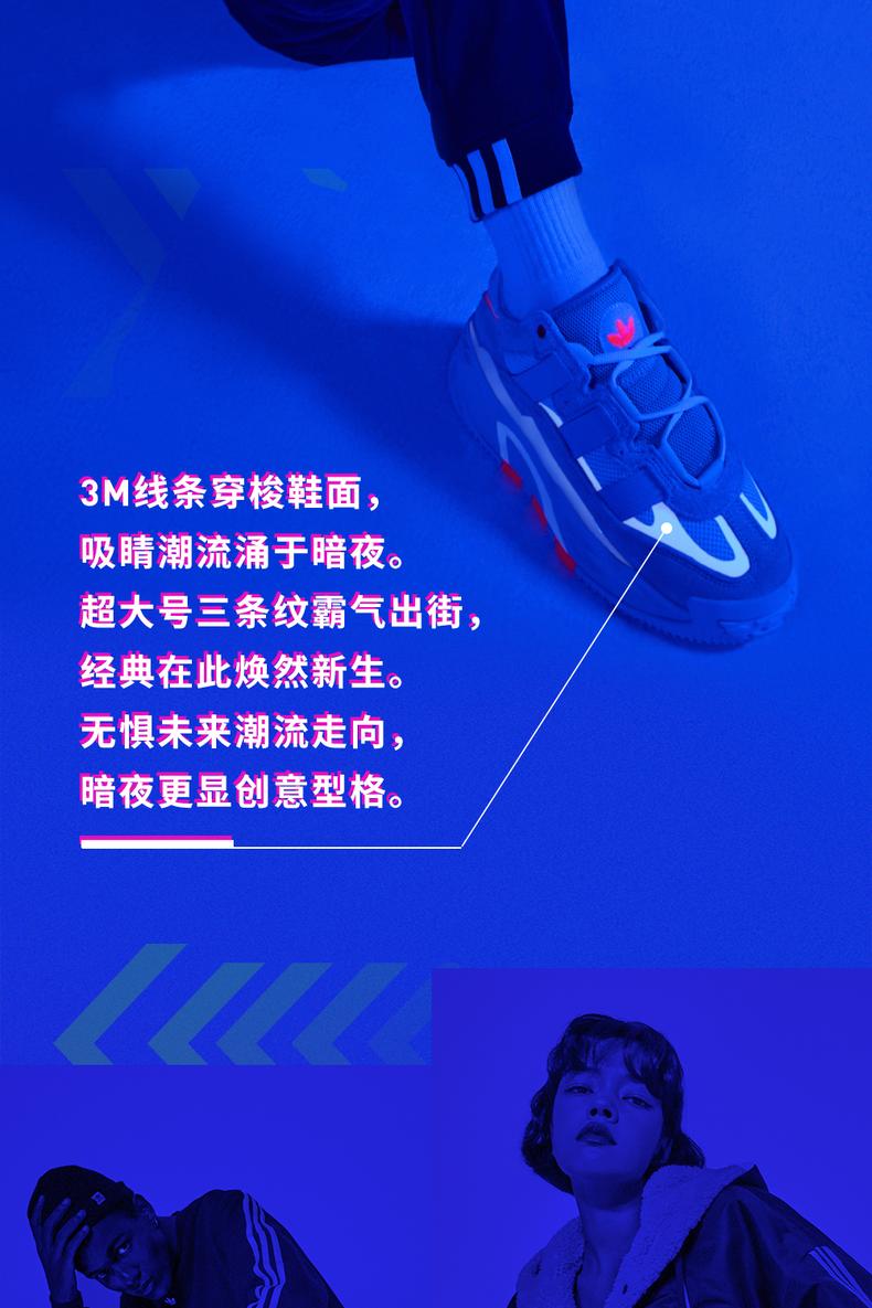 阿迪达斯 三叶草 NITEBALL 男女休闲运动鞋 奶包鞋 图3