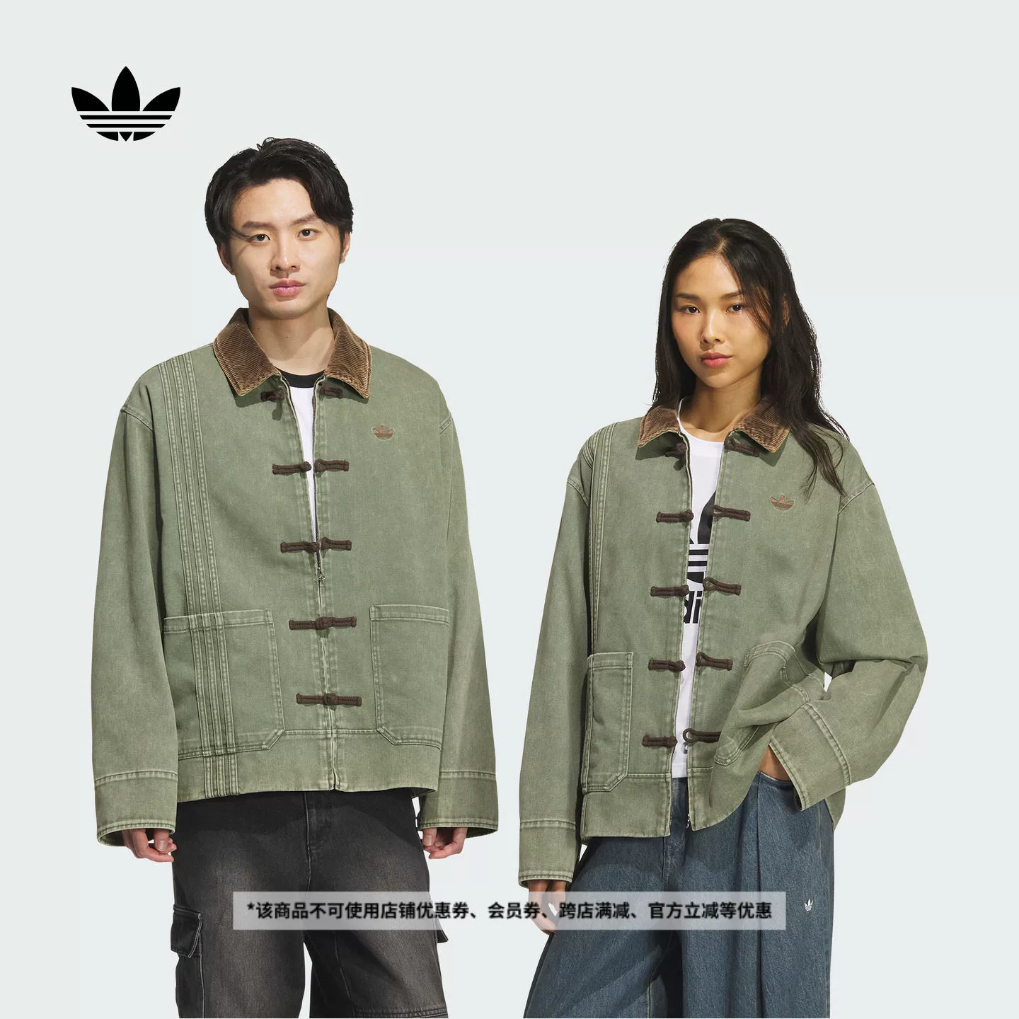 Adidas, спортивная демисезонная куртка для мужчин и женщин, для любимых, китайский стиль, свободный крой